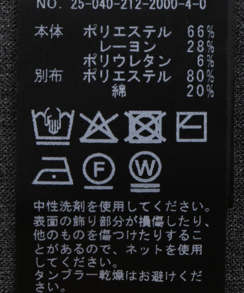 U by SPICK&SPAN（ユーバイスピックアンドスパン）の「ベアオールインワン（ワンピース・レディース・チャコールグレー/ネイビー・38/36）」の9枚目の写真