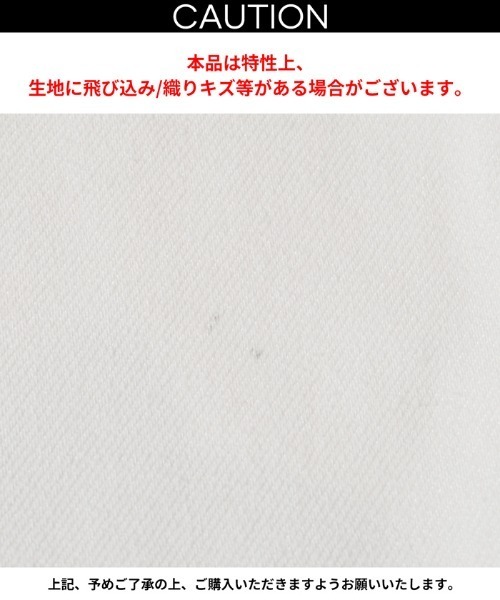 coca（coca）（コカ）の「ムーヴデニムストレートパンツ（デニムパンツ・レディース・ホワイト/ライトブルー・S/M/L）」の21枚目の写真