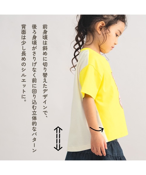ami amie(アミアミ)の「*綿100%*テディベアTシャツ(Tシャツ/カットソー・レディース・イエロー/オフホワイト・フリー)」の19枚目の写真