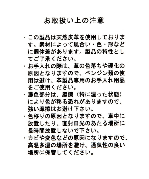 HARE(ハレ)の「【MADE IN JAPAN】GAMA WALLET(HARE)(財布・メンズ・ブラック・FREE)」の14枚目の写真