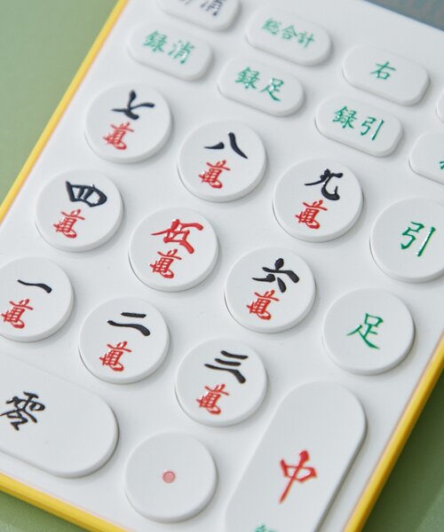 BIRTHDAY BAR(バースデイバー)の「MAHJONG DENTAKU 麻雀電卓(ステーショナリー・レディース・グリーン/ホワイト・0)」の4枚目の写真