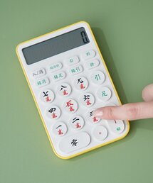 BIRTHDAY BAR（バースデイバー）の「MAHJONG DENTAKU　麻雀電卓（ステーショナリー）」