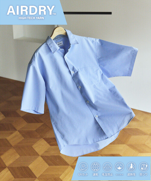【ターコイズ】ドライストレッチポプリンレギュラーカラーシャツ MEN'S MELROSE - 【ターコイズ】ドライストレッチポプリンレギュラー