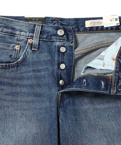 Levi's(リーバイス)の「501 90s A1959-0063(その他パンツ・レディース・インディゴブルー・27inch/25inch/26inch)」の4枚目の写真