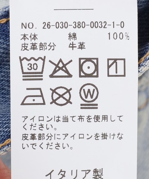 journal standard L'essage(ジャーナルスタンダードレサージュ)の「HAIKURE/ハイクル WINNY BROKEN CELESTIAL デニムパンツ(デニムパンツ・レディース・ブルー・25/24/23)」の18枚目の写真