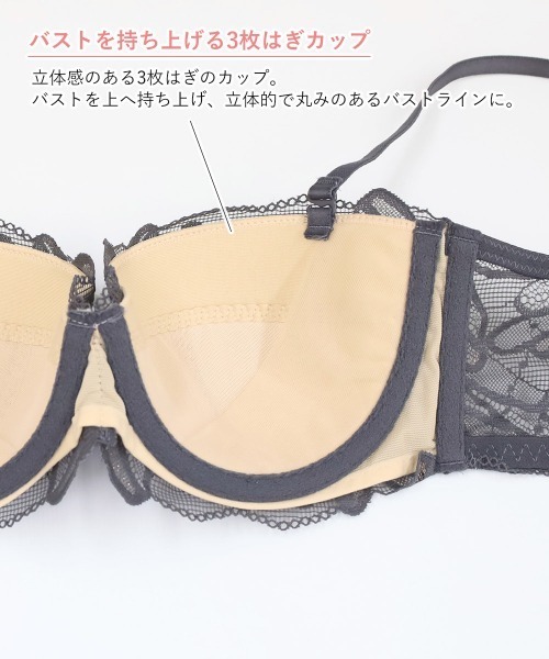 ANNEBRA（アンブラ）の「Leo Sonata ストラップレスデコルテメイクブラジャー（ブラジャー・レディース・ライトブラウン/ダークグレー・G75/G70/F75/F70/E80/E75/E70/D80/D75/D70/C80/C75/C70/B75/B70）」の17枚目の写真