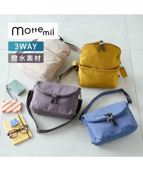 Belle Maison（ベルメゾン）の「急に荷物が増えても慌てない！「タテ拡張」3WAYショルダーリュック（バックパック/リュック・レディース・ブルーグレー/チャコール/マスタード/アイボリー・-）」の5枚目の写真