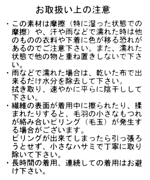 niko and...（ニコアンド）の「ビスナイロンVリブプルオーバー【niko and ...】（ニット/セーター・レディース・パープル/ベージュ/チャコール/ピンク・MEDIUM/LARGE）」の11枚目の写真