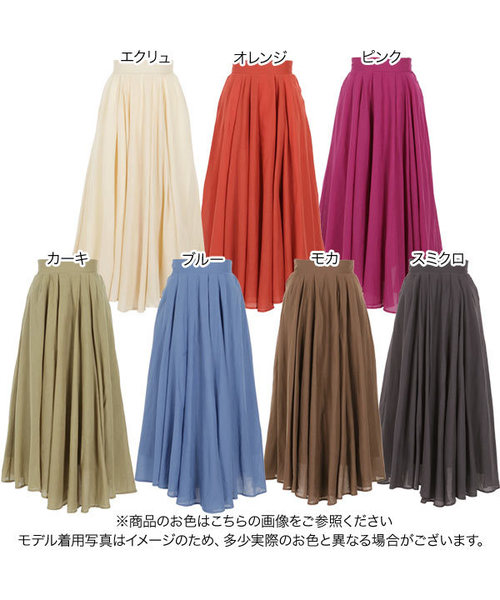 KOBE LETTUCE（コウベレタス）の「ガーゼフレアロングスカート（スカート・レディース・ベージュ系その他/オレンジ/ピンク/ブルー/カーキ/モカ/ブラック系その他・FREE）」の15枚目の写真