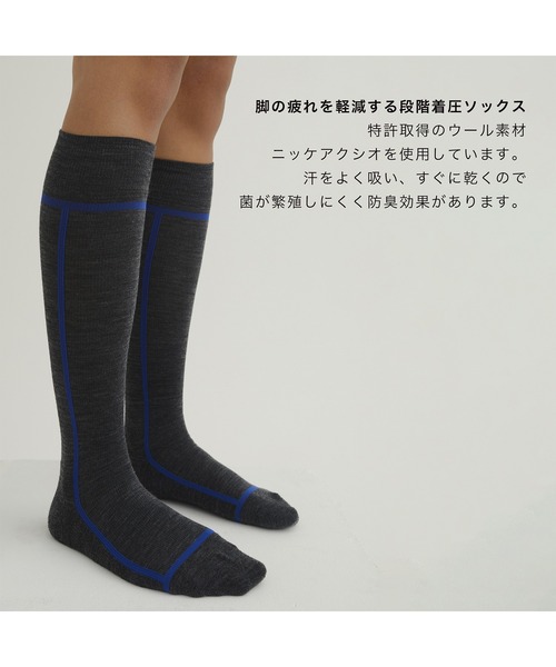 CHICSTOCKS（シックストックス）の「段階着圧ソックス（ソックス/靴下・メンズ・ブラック/ダークグレー/アイボリー/ネイビー・SMALL/MEDIUM/LARGE）」の9枚目の写真