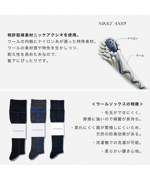 CHICSTOCKS（シックストックス）の「段階着圧ソックス（ソックス/靴下・メンズ・ブラック/ダークグレー/アイボリー/ネイビー・SMALL/MEDIUM/LARGE）」の10枚目の写真
