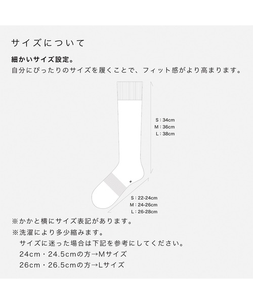 CHICSTOCKS（シックストックス）の「段階着圧ソックス（ソックス/靴下・メンズ・ブラック/ダークグレー/アイボリー/ネイビー・SMALL/MEDIUM/LARGE）」の11枚目の写真