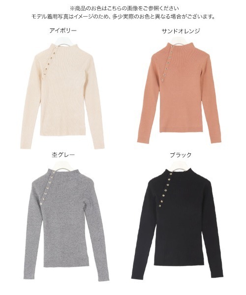 KOBE LETTUCE（コウベレタス）の「アシメボタンハイネックリブニットトップス（ニット/セーター・レディース・ブラック/アイボリー/グレー系その他/ブルー系その他/オレンジ系その他・FREE）」の15枚目の写真