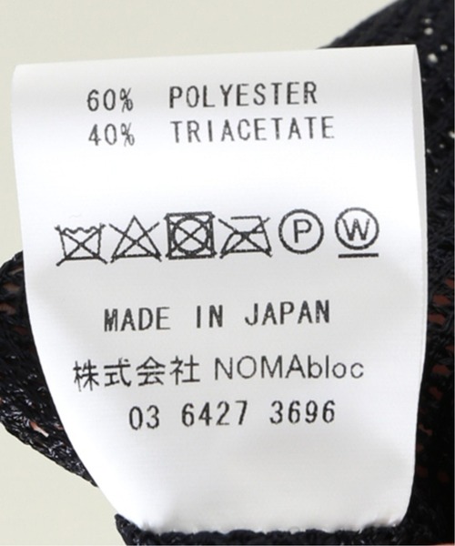 JOURNAL STANDARD relume（ジャーナルスタンダード　レリューム）の「【NOMA t.d./ノーマティーディー】N Story Shirts（シャツ/ブラウス・メンズ・ホワイト/ネイビー・MEDIUM/LARGE）」の14枚目の写真