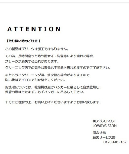 LOWRYS FARM(ローリーズファーム)の「タックシャツショートスリーブ 952035(シャツ/ブラウス・レディース・ブラック/オフホワイト/グリーン・FREE)」の7枚目の写真