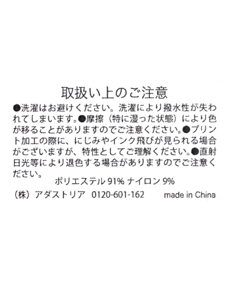 studio CLIP（スタディオクリップ）の「ミニエコバッグ〔Dick Brunaコラボ〕（エコバッグ/サブバッグ・レディース・その他1・FREE）」の4枚目の写真