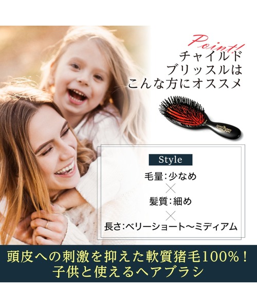 【正規品】メイソンピアソン ハンディブリッスル 猪毛100% MASON PEARSON（メイソンピアソン） 英国 ハンディブリッスル ダーク