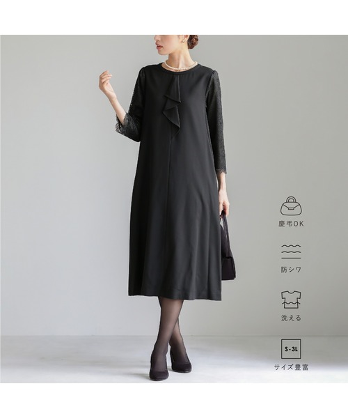 WHITE JOOLA(ホワイトジョーラ)の「喪服・礼服【洗えるフォーマル】お袖スカラップレース切り替えデザインブラックフォーマルワンピース(ワンピース・レディース・ブラック・11号/9号/13号/7号/15号)」の12枚目の写真