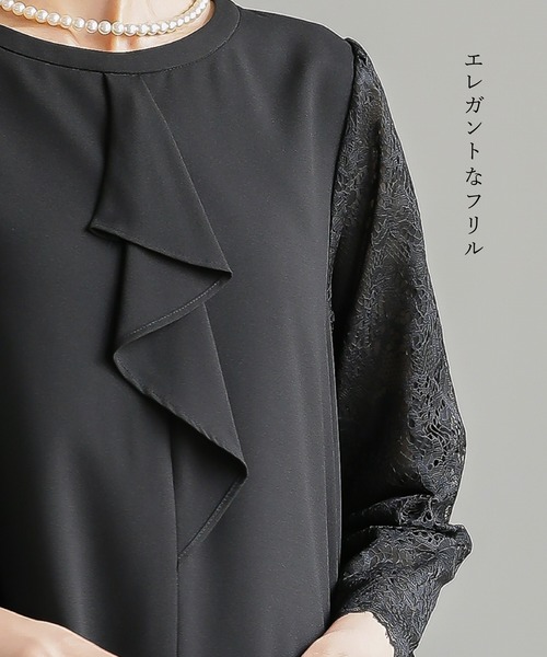 WHITE JOOLA(ホワイトジョーラ)の「喪服・礼服【洗えるフォーマル】お袖スカラップレース切り替えデザインブラックフォーマルワンピース(ワンピース・レディース・ブラック・11号/9号/13号/7号/15号)」の7枚目の写真