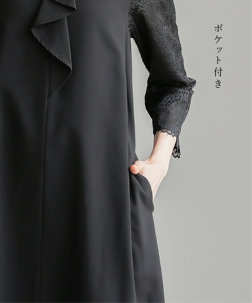 WHITE JOOLA(ホワイトジョーラ)の「喪服・礼服【洗えるフォーマル】お袖スカラップレース切り替えデザインブラックフォーマルワンピース(ワンピース・レディース・ブラック・11号/9号/13号/7号/15号)」の6枚目の写真