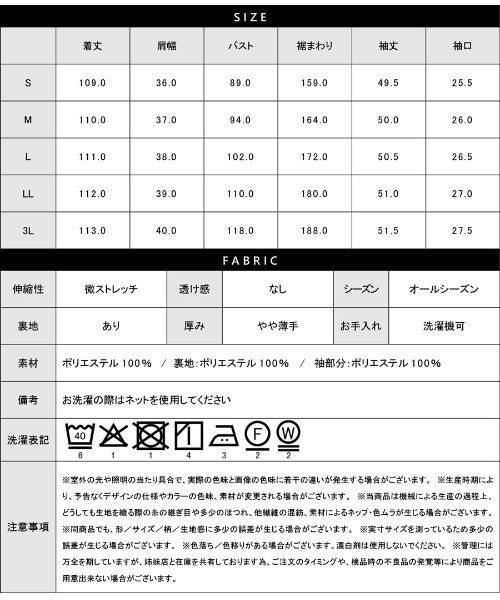 WHITE JOOLA(ホワイトジョーラ)の「喪服・礼服【洗えるフォーマル】お袖スカラップレース切り替えデザインブラックフォーマルワンピース(ワンピース・レディース・ブラック・11号/9号/13号/7号/15号)」の3枚目の写真