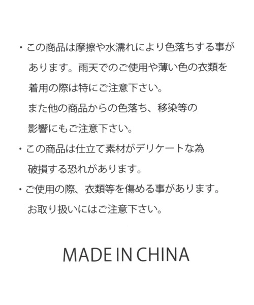 LAKOLE（ラコレ）の「ハーフムーンショルダーバッグ / 266466（ショルダーバッグ・レディース・ブラック/オフホワイト/イエロー/ラベンダー・FREE）」の6枚目の写真
