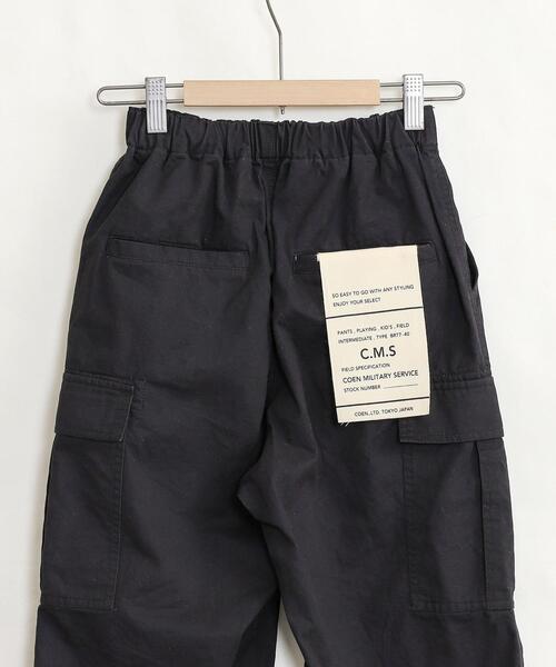 coen（コーエン）の「【coen キッズ/ジュニア】ミリタリーカーゴパンツ（カーゴパンツ・キッズ・ブラック/オリーブ・110/130/150/100/120/140）」の15枚目の写真
