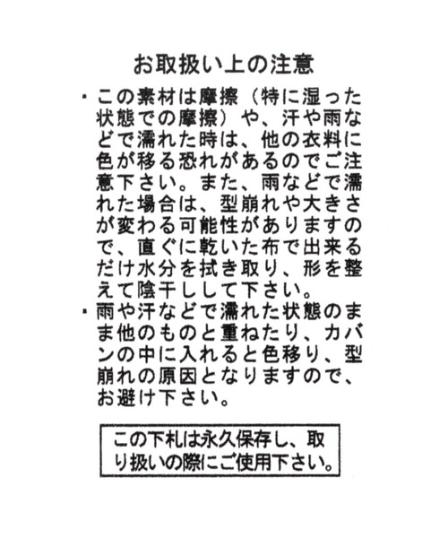 niko and...（ニコアンド）の「オリジナルツイルバケットハット（ハット・レディース・ブラック/ベージュ/ブルー・FREE）」の14枚目の写真