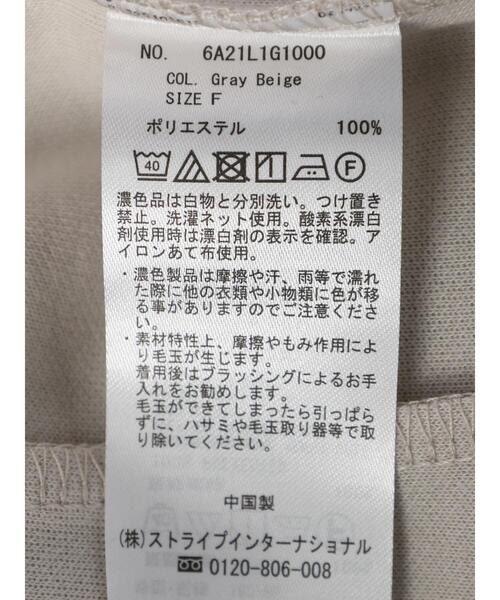 Green Parks(グリーンパークス)の「後ろスリットフレアチュニック(Tシャツ/カットソー・レディース・ブラック/グリーン/グレイッシュベージュ・FREE)」の7枚目の写真