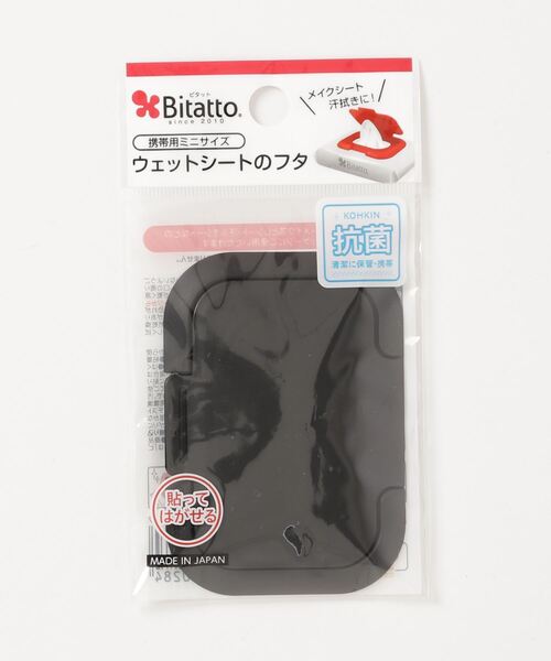 WILD THINGS（ワイルドシングス）の「【WILDTHINGS / ワイルドシングス】 THE PX WET TISSUE CASE｜ウェットティッシュケース（アウトドアグッズ・メンズ・グレー/ブラック/ネイビー・ONE SIZE）」の12枚目の写真