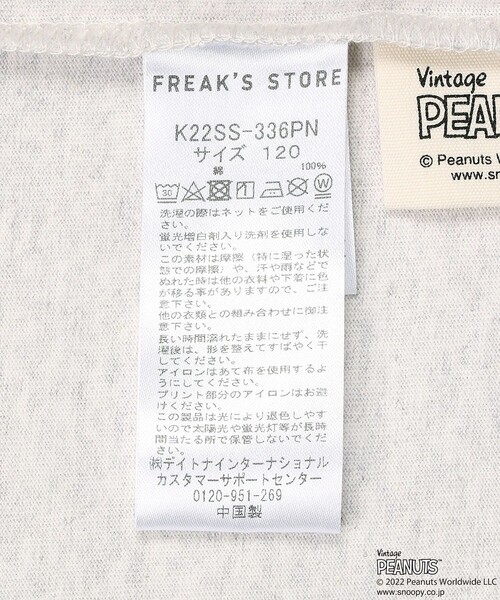 FREAK'S STORE(フリークスストア)の「WEBオリジナル PEANUTS 別注 ビッグシルエット アーチロゴ プリントTシャツ/カレッジロゴ/チャーリー・ブラウン(Tシャツ/カットソー・キッズ・ホワイト/グレー/ブラック/グリーン/ブルー・120/150/130/140)」の16枚目の写真