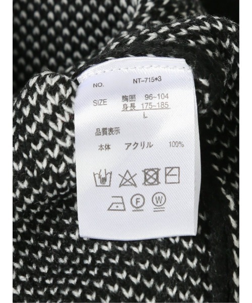 【セール】セマンティックデザイン 幾何学柄 Vネック BIGニットカーディガン（カーディガン/ボレロ）｜semantic design（セマンティックデザイン）