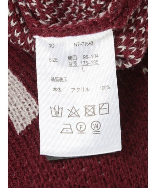 【セール】セマンティックデザイン 幾何学柄 Vネック BIGニットカーディガン（カーディガン/ボレロ）｜semantic design（セマンティックデザイン）