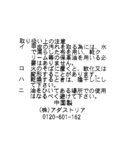 GLOBAL WORK(グローバルワーク)の「らくっション撥水サイドゴアブーツ/162682(ブーツ・レディース・ブラック/ダークブラウン・LARGE/MEDIUM/X-LARGE)」の9枚目の写真