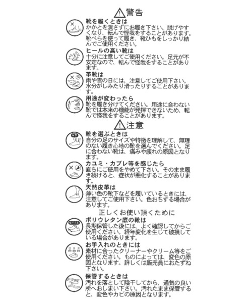 GLOBAL WORK(グローバルワーク)の「らくっション撥水サイドゴアブーツ/162682(ブーツ・レディース・ブラック/ダークブラウン・LARGE/MEDIUM/X-LARGE)」の12枚目の写真