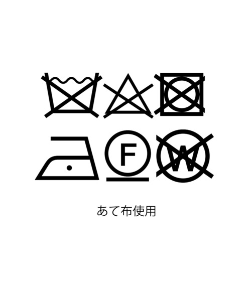 yuni（ユニ ）の「ツイルノーカラーコート C/Li/R/P twill no