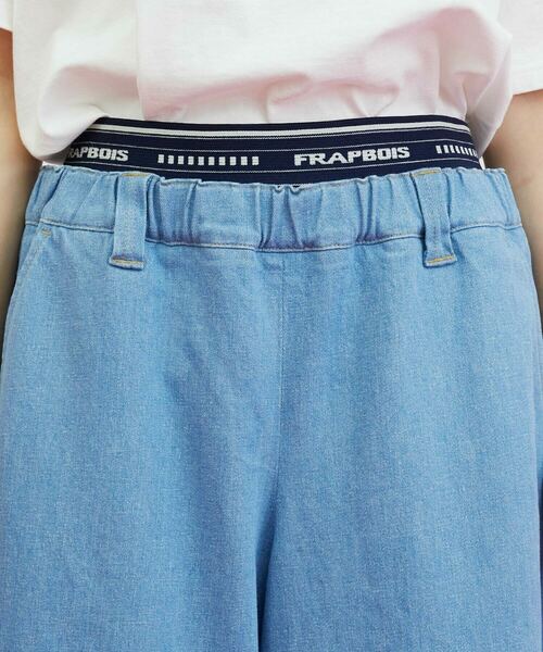 FRAPBOIS（フラボア）の「ラフデニム パンツ（その他パンツ・レディース・サックスブルー/ネイビー・1/0）」の5枚目の写真