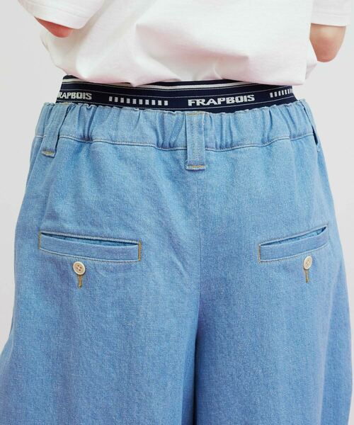 FRAPBOIS（フラボア）の「ラフデニム パンツ（その他パンツ・レディース・サックスブルー/ネイビー・1/0）」の6枚目の写真