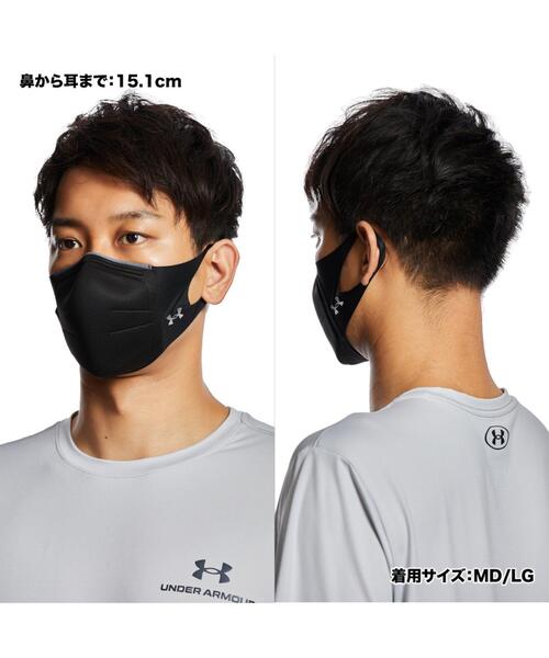 UNDER ARMOUR(アンダーアーマー)の「UAスポーツマスク フェザーウエイト(トレーニング/メンズ/レディース)(その他雑貨・レディース・ブラック系その他・L-XL/M-L/XXL/S-M)」の8枚目の写真