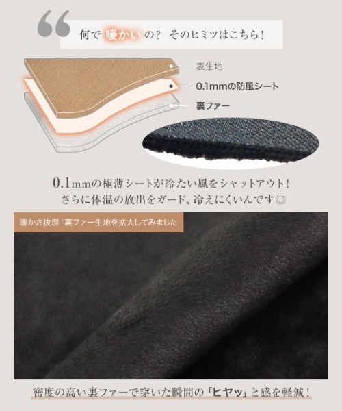KOBE LETTUCE（コウベレタス）の「[ 裏起毛 ] 防風裏ファーツイードパンツorスカート（スカート・レディース・ネイビー系1/ネイビー系/ブラック系その他/ブラック×ホワイト・L1/L/M1/M）」の18枚目の写真