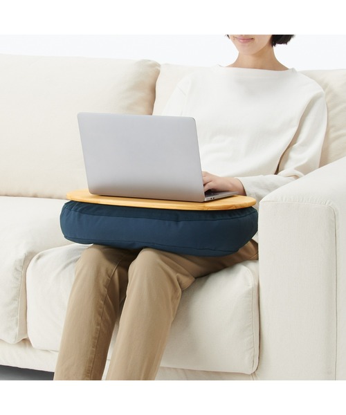ひざの上でつかえるテーブルクッション（家具）｜無印良品（ムジルシ