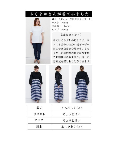 Sawa a la mode(サワアラモード)の「リバーシブルスカート(スカート・レディース・ブラック/ネイビー・FREE)」の17枚目の写真