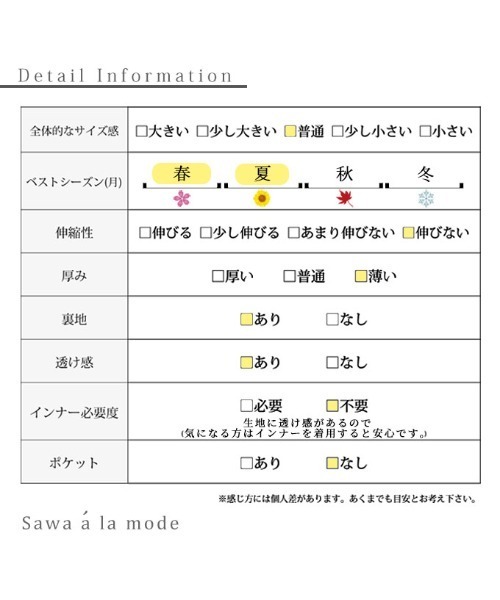 Sawa a la mode(サワアラモード)の「リバーシブルスカート(スカート・レディース・ブラック/ネイビー・FREE)」の18枚目の写真