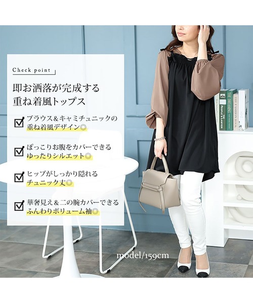GOLDJAPAN（ゴールドジャパン）の「ドッキングキャミソールチュニック【大きいサイズ対応】（チュニック・レディース・ネイビー/ブラック・5L/LL）」の4枚目の写真