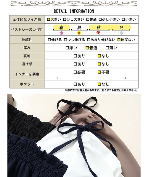 GOLDJAPAN（ゴールドジャパン）の「ドッキングキャミソールチュニック【大きいサイズ対応】（チュニック・レディース・ネイビー/ブラック・5L/LL）」の20枚目の写真