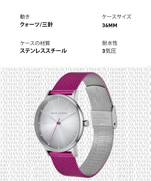 ARMANI EXCHANGE（アルマーニエクスチェンジ）の「アルマーニ・エクスチェンジ 腕時計 レディース アナログ ステンレス AX5616（アナログ腕時計・レディース・マルチ・FREE）」の10枚目の写真