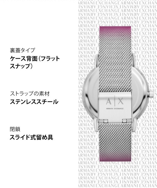 ARMANI EXCHANGE（アルマーニエクスチェンジ）の「アルマーニ・エクスチェンジ 腕時計 レディース アナログ ステンレス AX5616（アナログ腕時計・レディース・マルチ・FREE）」の11枚目の写真