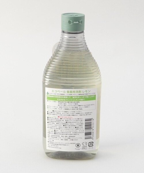 212 KITCHEN STORE（トゥワントゥキッチンストア）の「食器用洗剤レモン ＜Ecover エコベール＞（掃除グッズ・レディース・その他・00）」の3枚目の写真