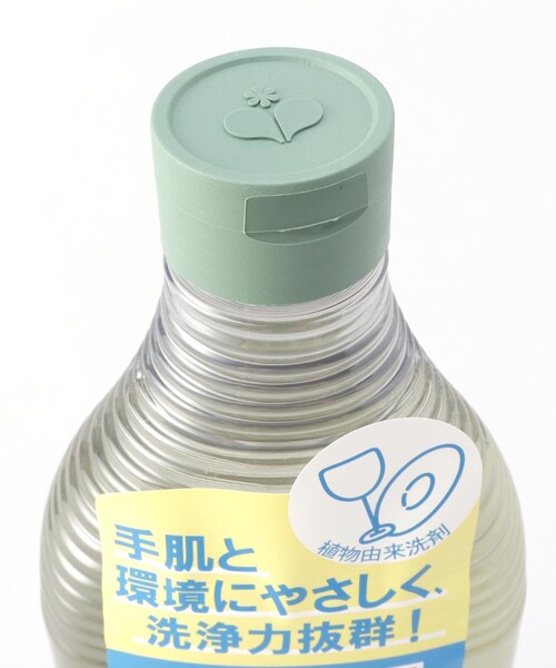 212 KITCHEN STORE（トゥワントゥキッチンストア）の「食器用洗剤レモン ＜Ecover エコベール＞（掃除グッズ・レディース・その他・00）」の4枚目の写真