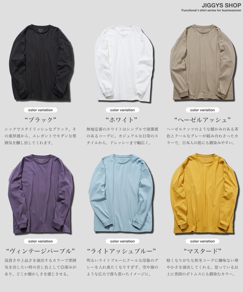 jiggys shop(ジギーズショップ)の「ルーズフィットクルーネック長袖ロンTカットソー(Tシャツ/カットソー・メンズ・ブラック/ブラウン系その他/ホワイト/パープル系その他/マスタード/ブルー系その他・MEDIUM/LARGE/X-LARGE)」の13枚目の写真